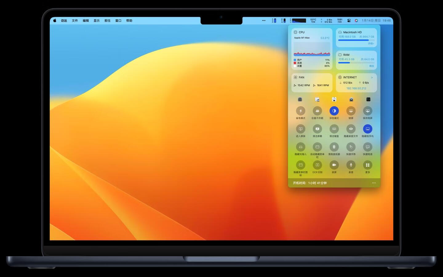 State for Mac v2.0.2 中文版 优秀的Mac硬件运行状态监测工具