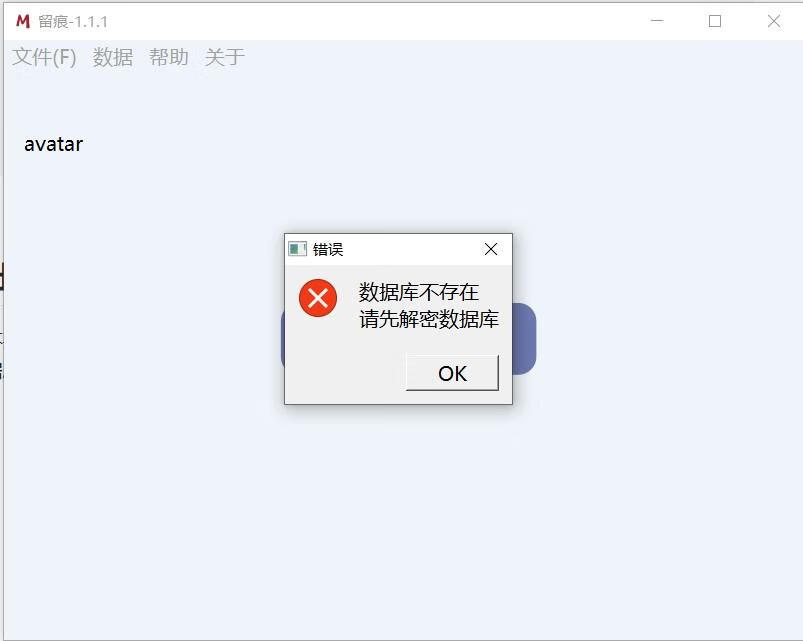 不要惊慌.jpg