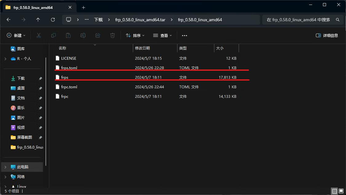 屏幕截图 2024-05-27 002532.png