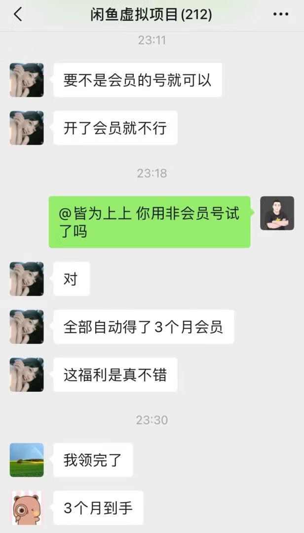 图片[1]-夸克网盘归档 - 87副业网-87副业网