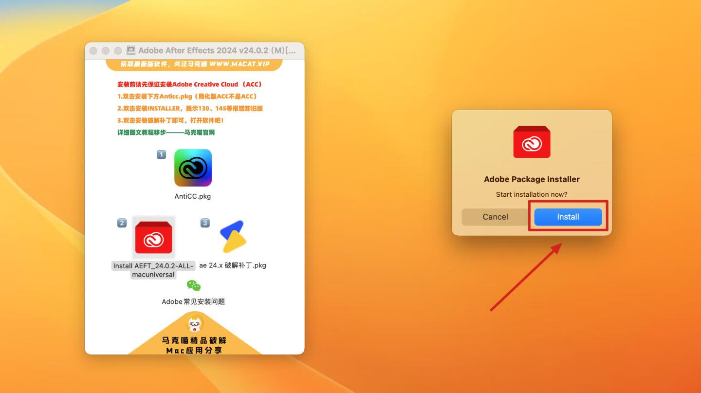 Adobe After Effects 2024 for Mac v24.0.2 激活版 intel/M通用 (AE 2024)