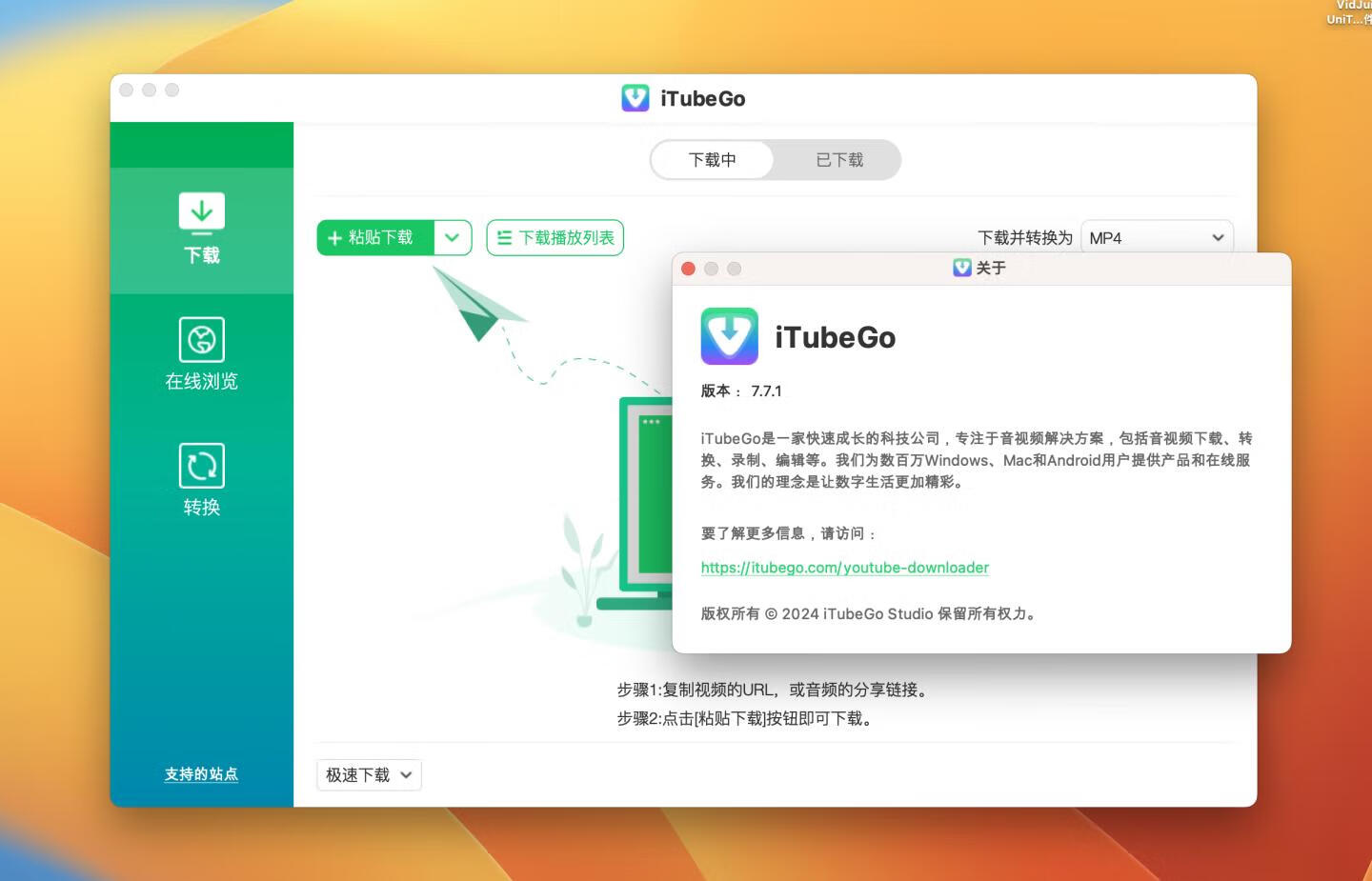 iTubeGo for Mac v7.7.1 激活版 YouTube 下载器