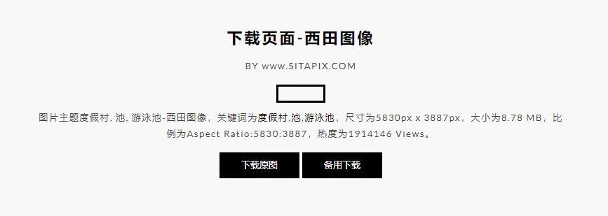 图片[3]-2万+免版权超清图片免费下载，自媒体人必备素材站！ - 87副业网-87副业网