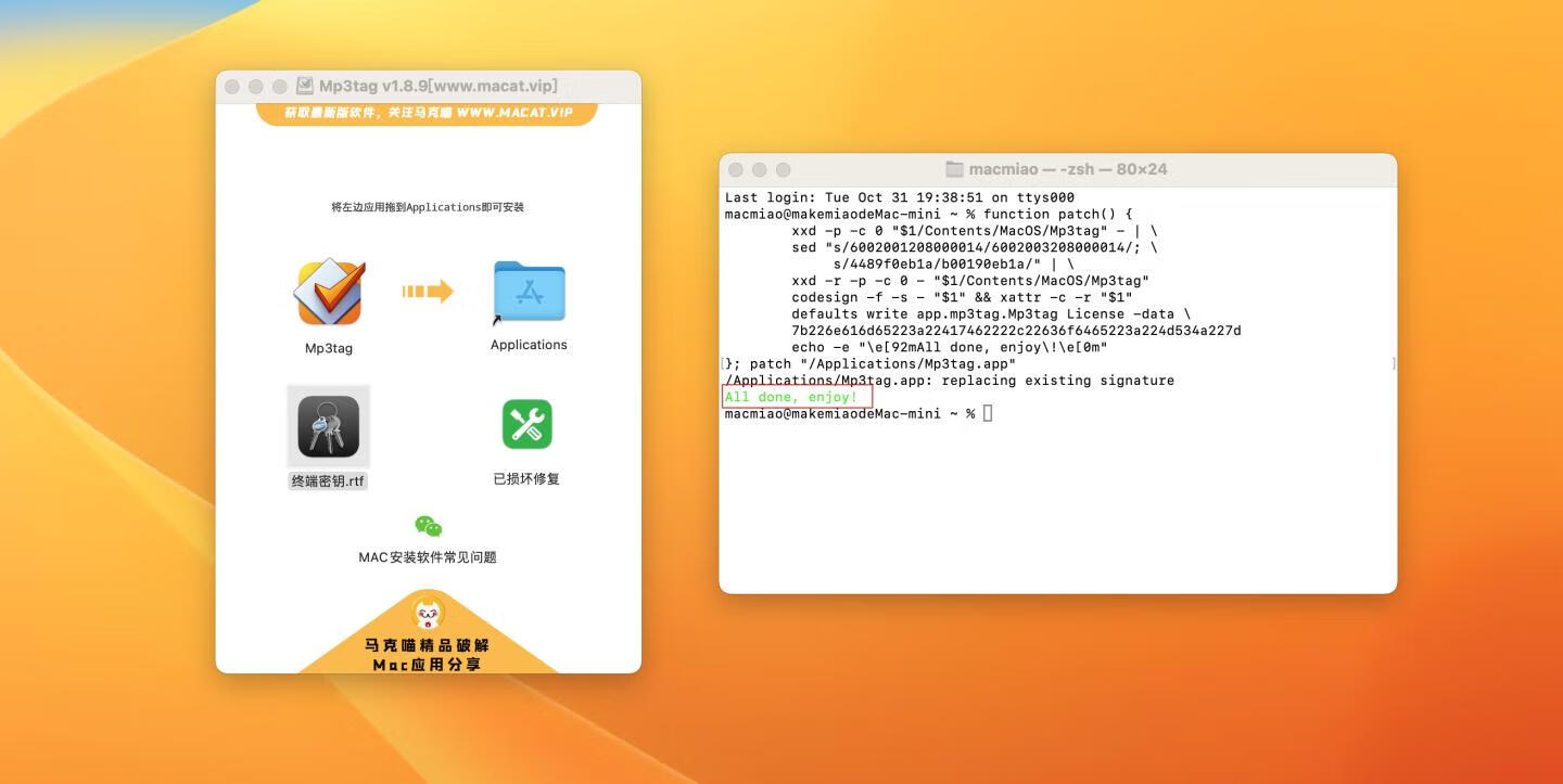Mp3tag for Mac v1.8.9激活版 音频标签编辑器