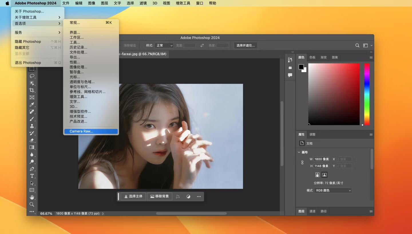Adobe Camera Raw 16 For Mac v16.0.0.1677 强大的RAW文件编辑工具acr