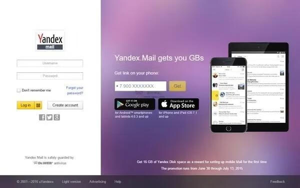 Yandex.Mail可自定义域名的免费邮局,支持1000用户,每个用户10 GB容量