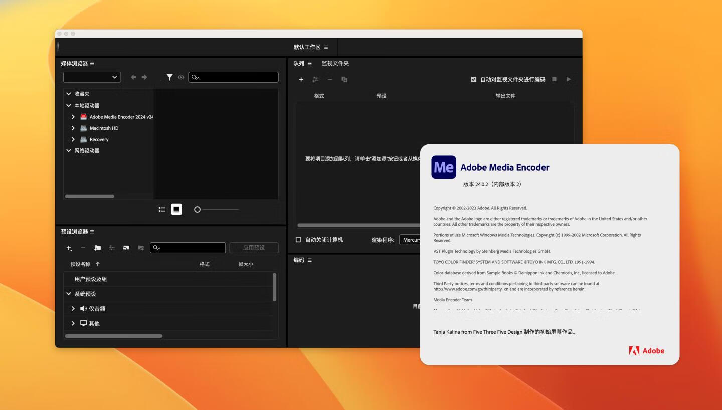 Adobe Media Encoder 2024 for Mac v24.0.2 中文激活版 intel/M通用 (ME 2024)