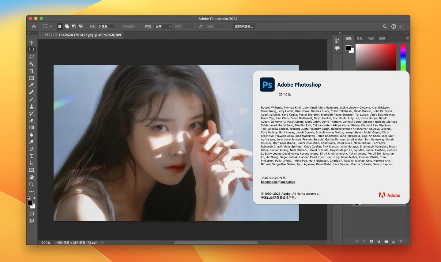 Adobe Photoshop 2024 for Mac v25.1 中文激活正式版 intel/M1通用(ps2024) 支持神经滤镜 Neural Filters 不支持Ai创成式填充