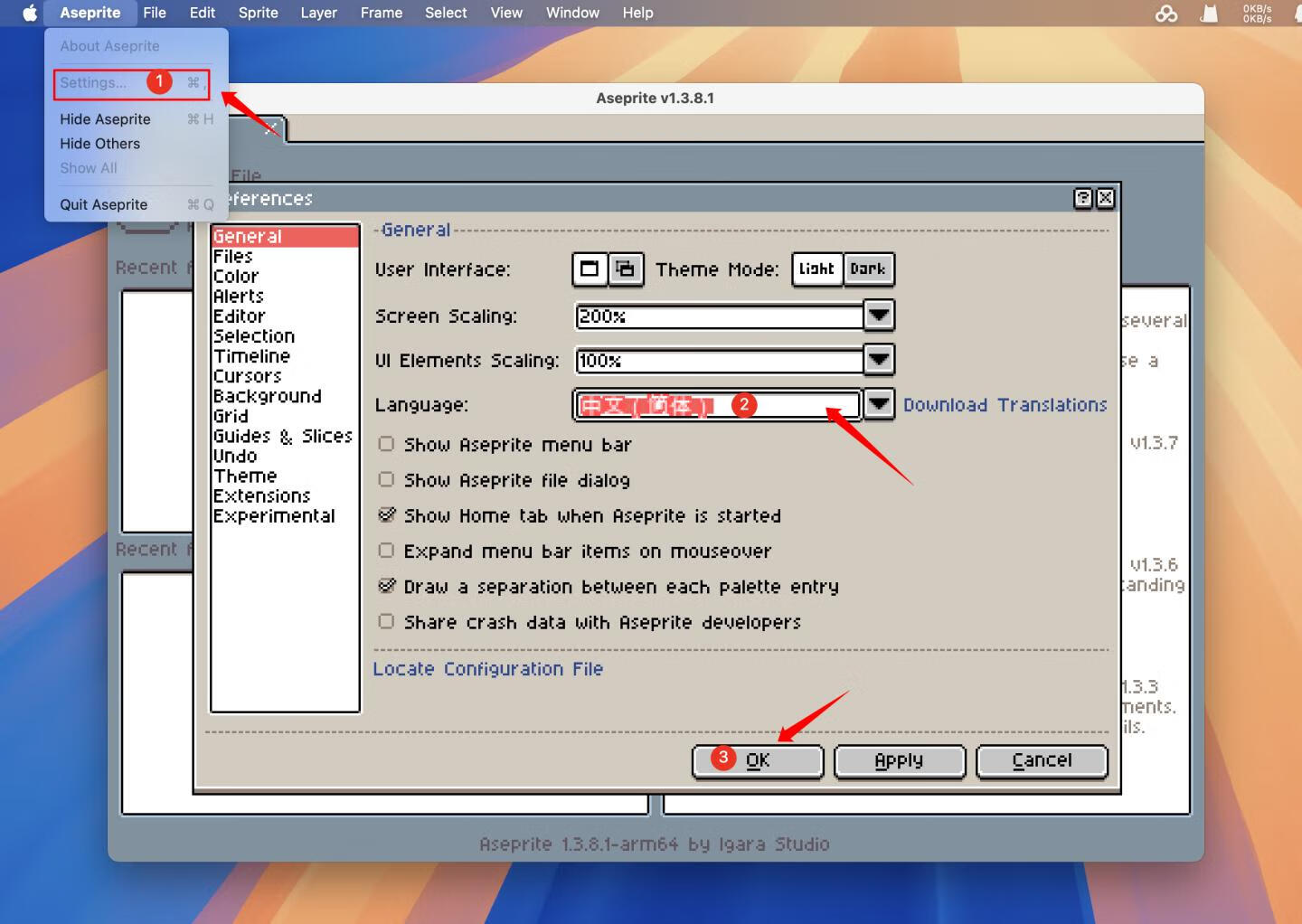 Aseprite for mac v1.3.8.1激活版 像素动画制作软件
