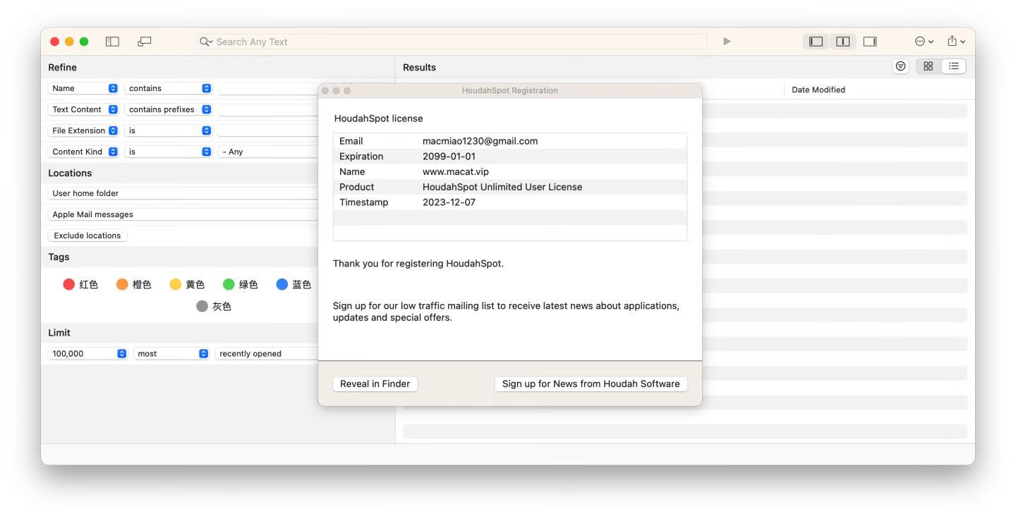 HoudahSpot for Mac v6.4.1汉化版 搜索增强工具