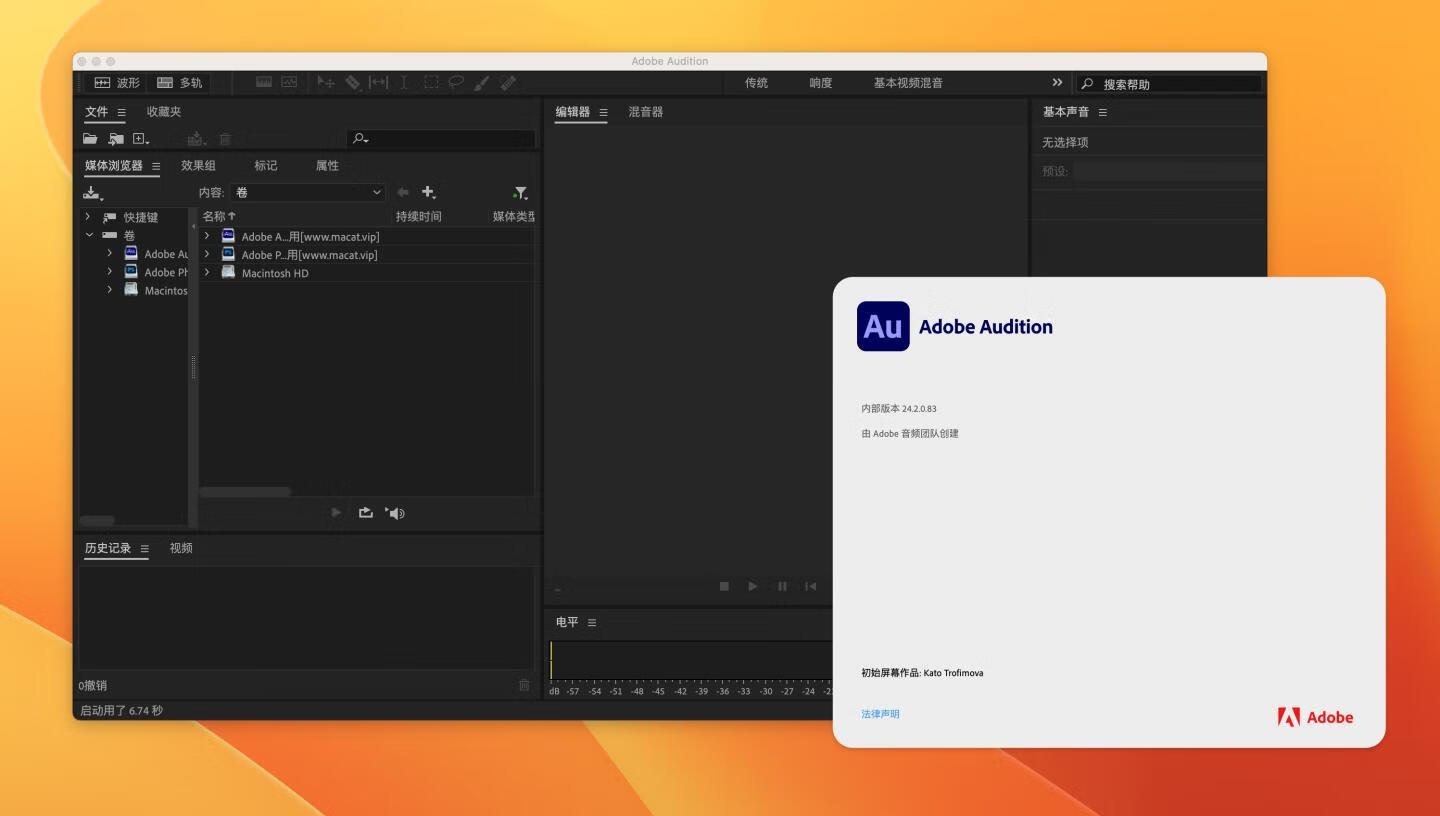Adobe Audition 2024 for mac v24.2.0 中文激活版 intel/M1通用 (au2024)