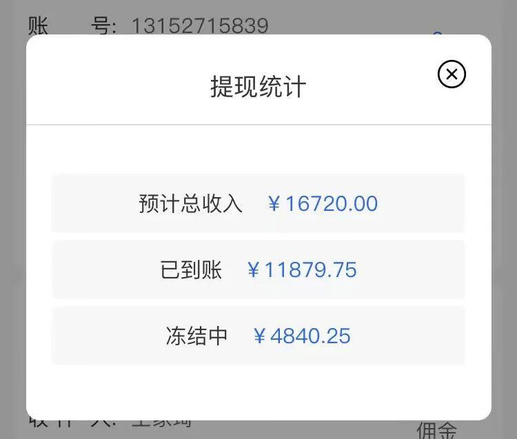 图片[6]-手机卡推广归档 - 87副业网-87副业网