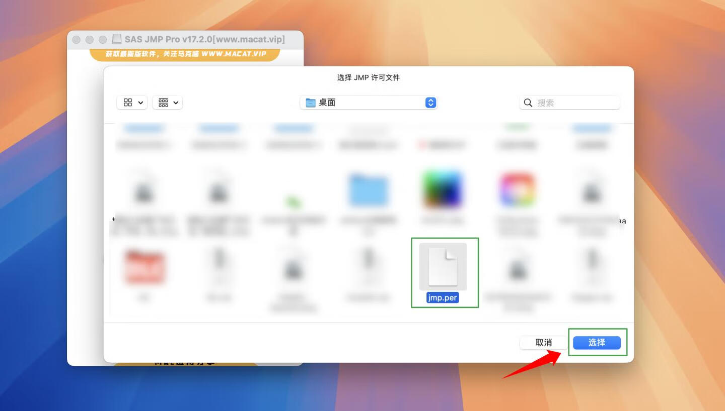SAS JMP Pro for Mac v17.2.0激活版 数据分析统计软件