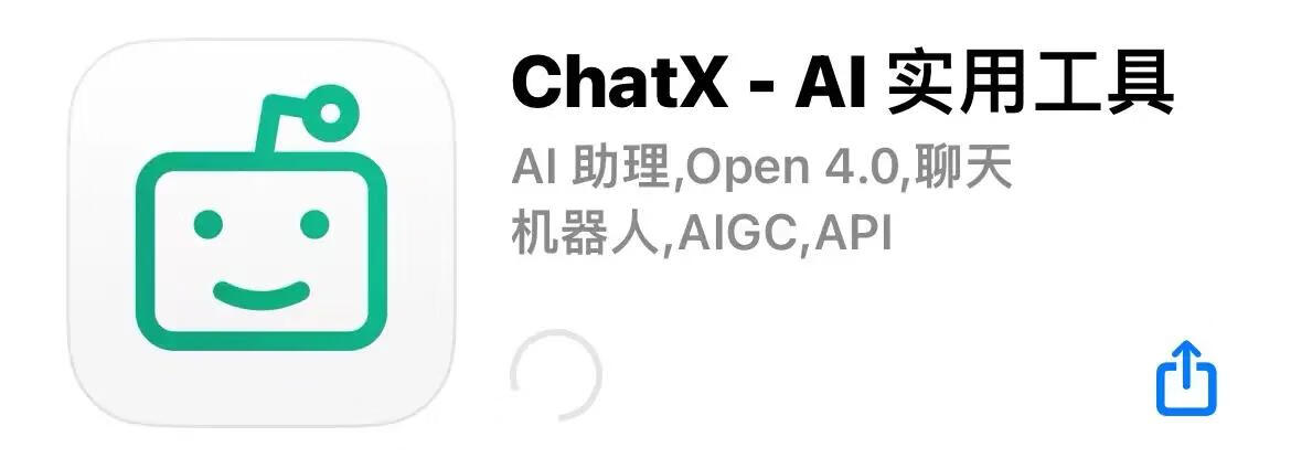 [iOS限免] ChatX - AI聊天客户端，终身版内购限时免费解锁