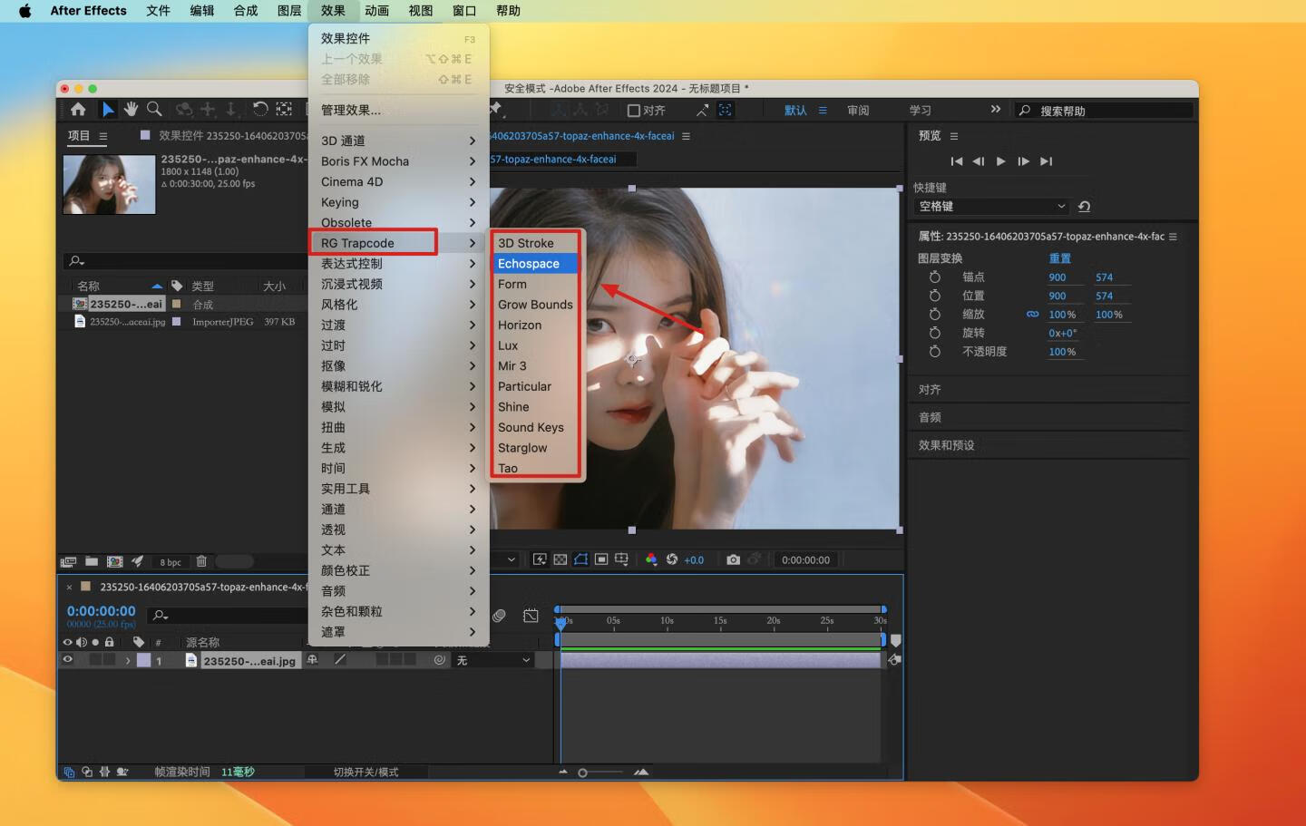 Red Giant Trapcode Suite for Mac v2024.0.2破解版 红巨星粒子插件