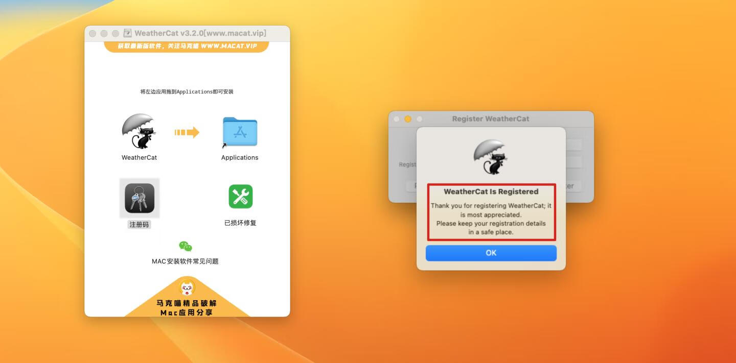 WeatherCat for Mac v3.2.0激活版 天气猫