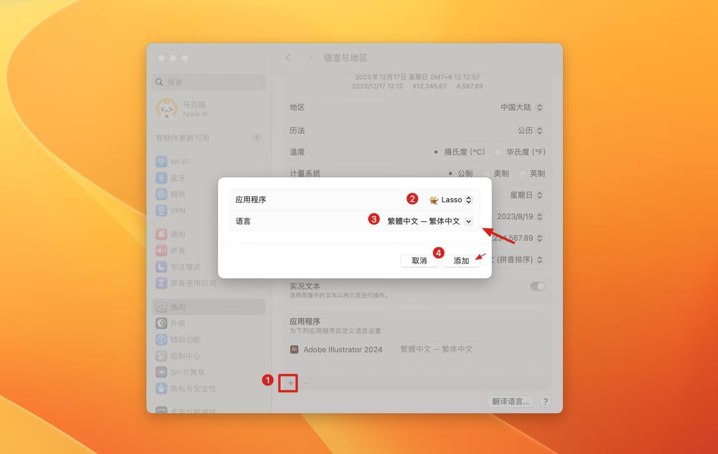 Lasso for Mac v1.6.3 汉化注册激活版 苹果窗口管理器