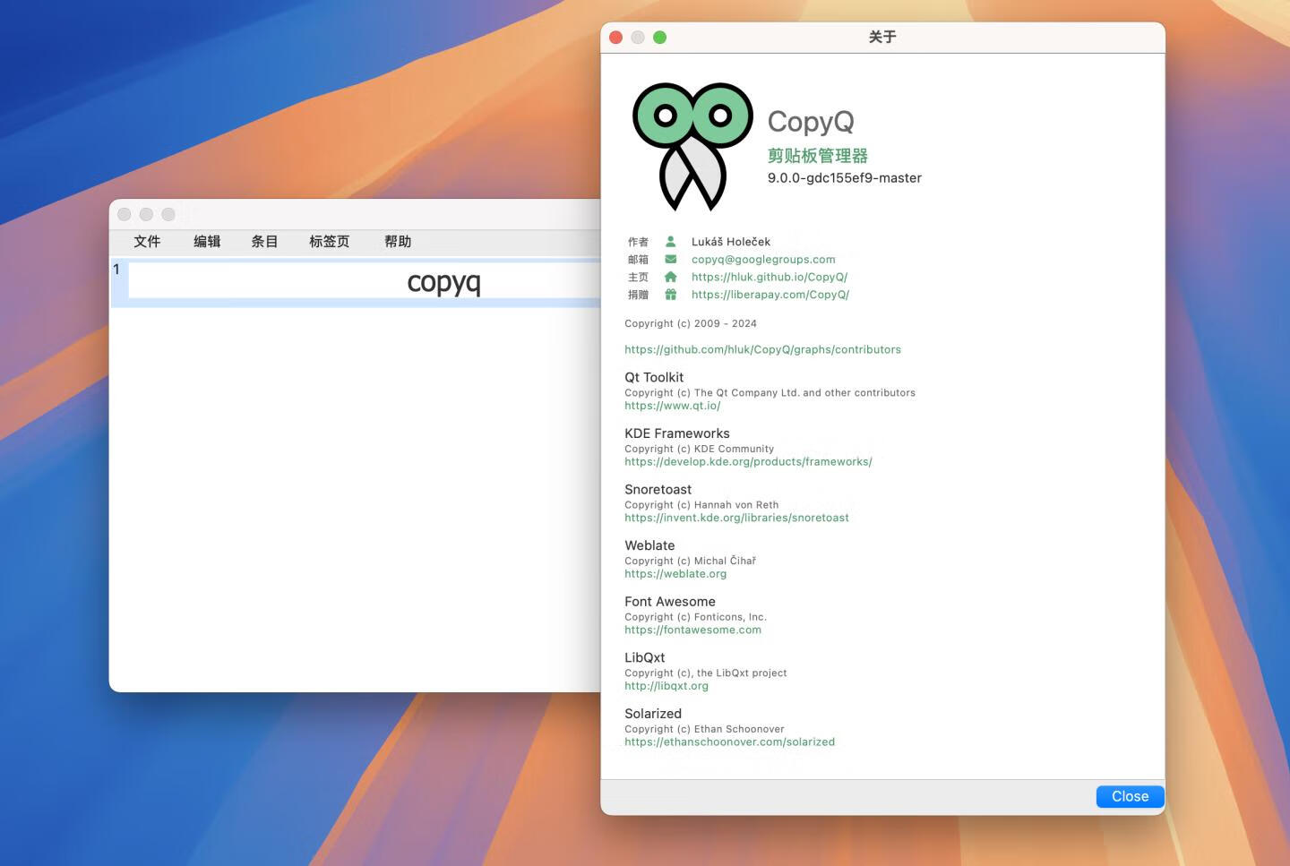 CopyQ for mac v9.0.0 中文版 开源剪贴板管理器