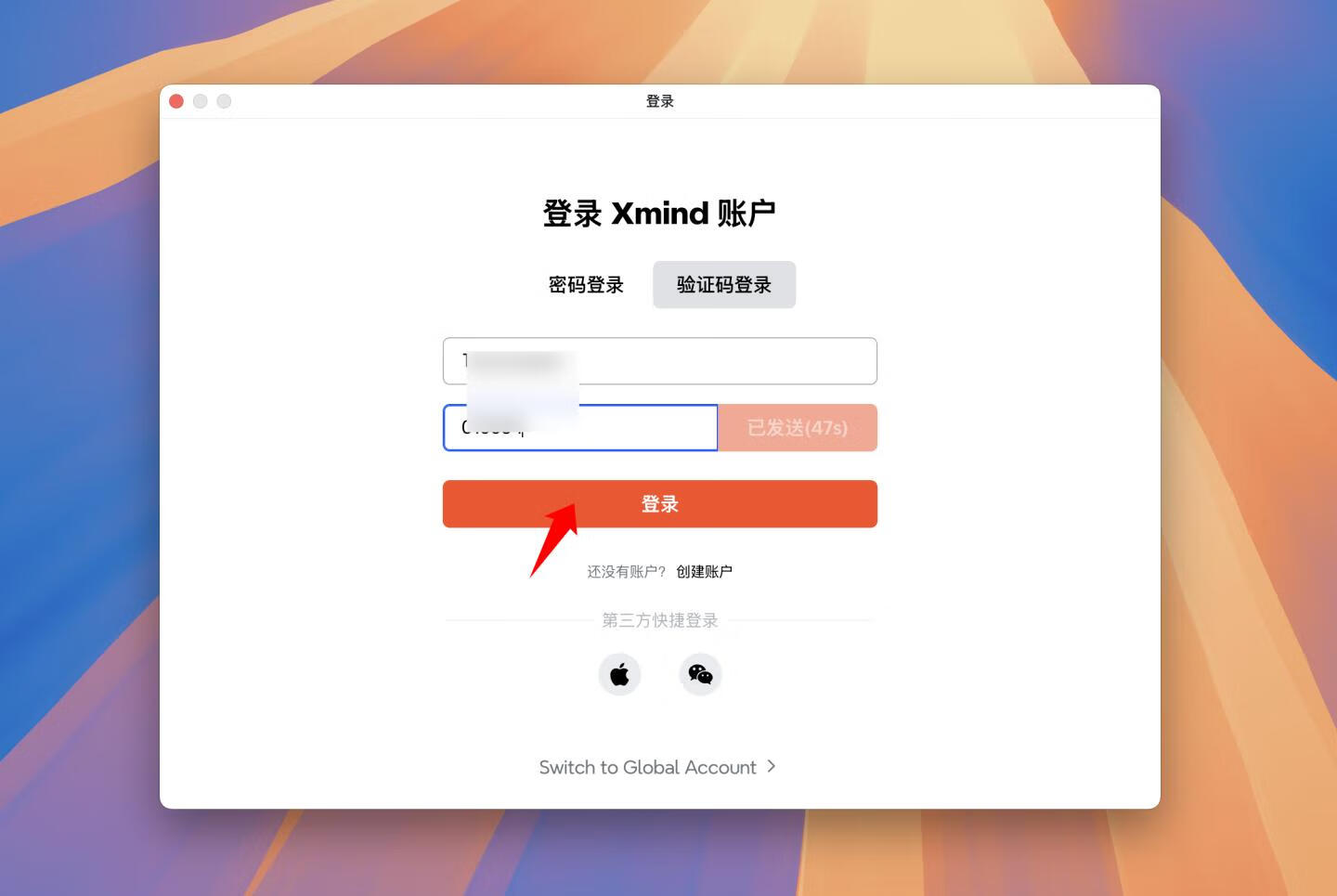 👍 首发XMind Pro 2024 v24.10.01101 中文破解版 轻量级思维导图软件
