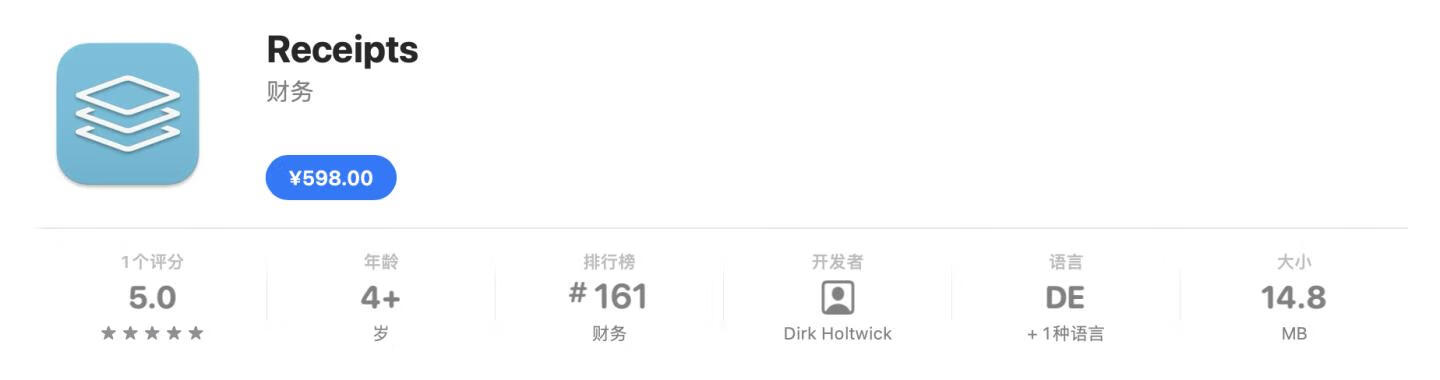 Receipts for Mac v1.15正式激活版 财务文件管理