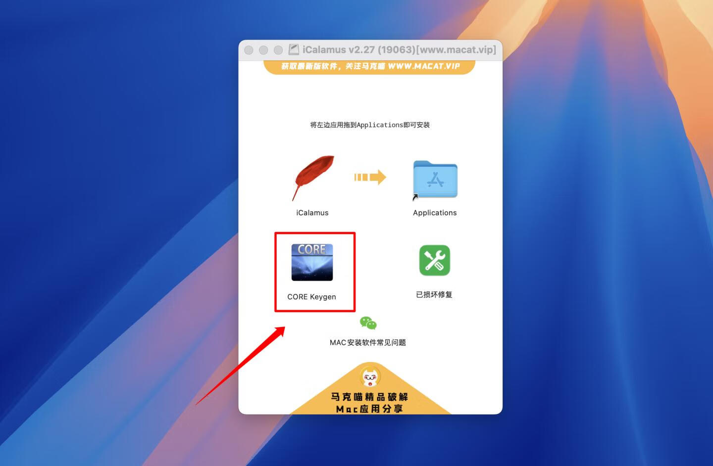 iCalamus for mac v2.27注册激活版 功能全面的版面设计工具