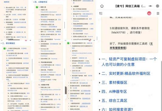 图片[4]-虚拟项目归档 - 87副业网-87副业网