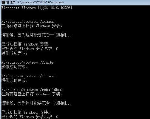 图片[3]-win10提示引导文件损坏怎么办 win10无法正常启动修复引导文件的方法-微分享自媒体驿站