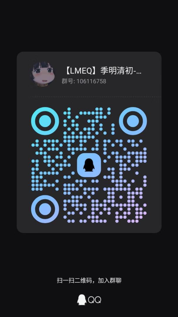 图片[2]-明末清初社区-明末清初社区玩家中心论坛-会员创建板块-罗布论坛