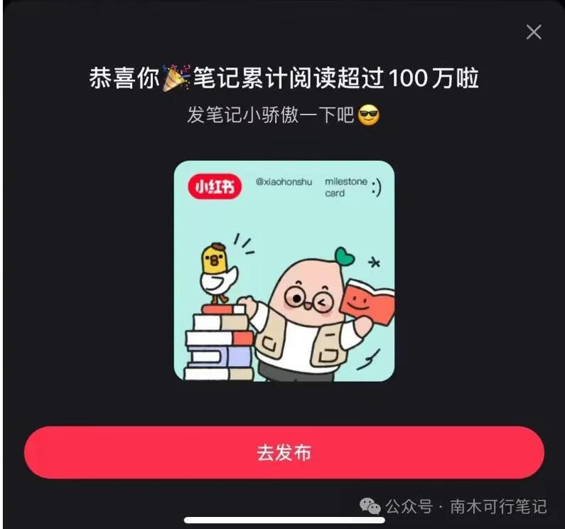 图片[1]-小红书AI爆款笔记克隆，让热门变得简单！-轻创可行社