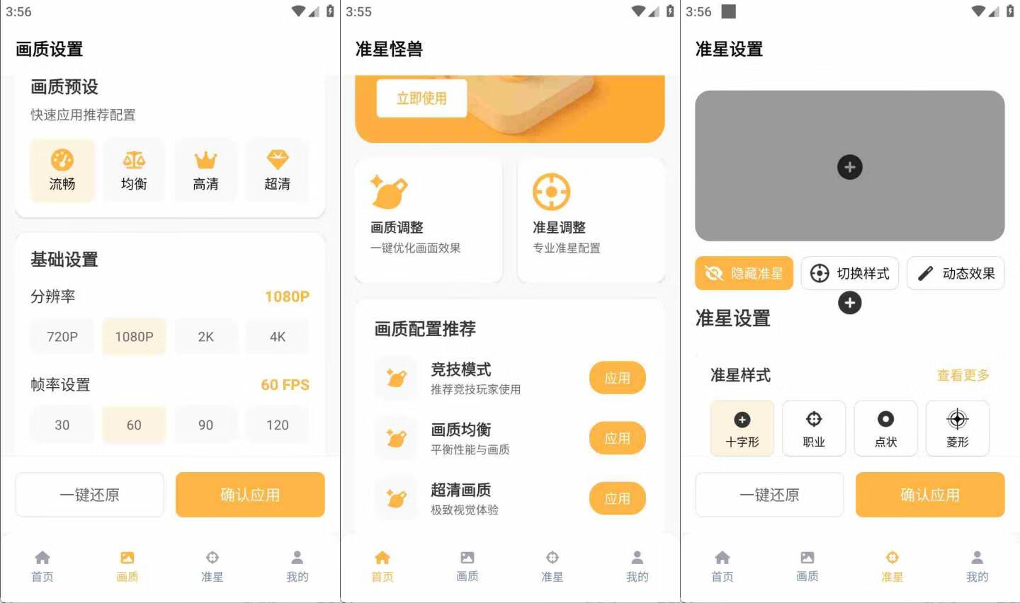 请输入图片描述