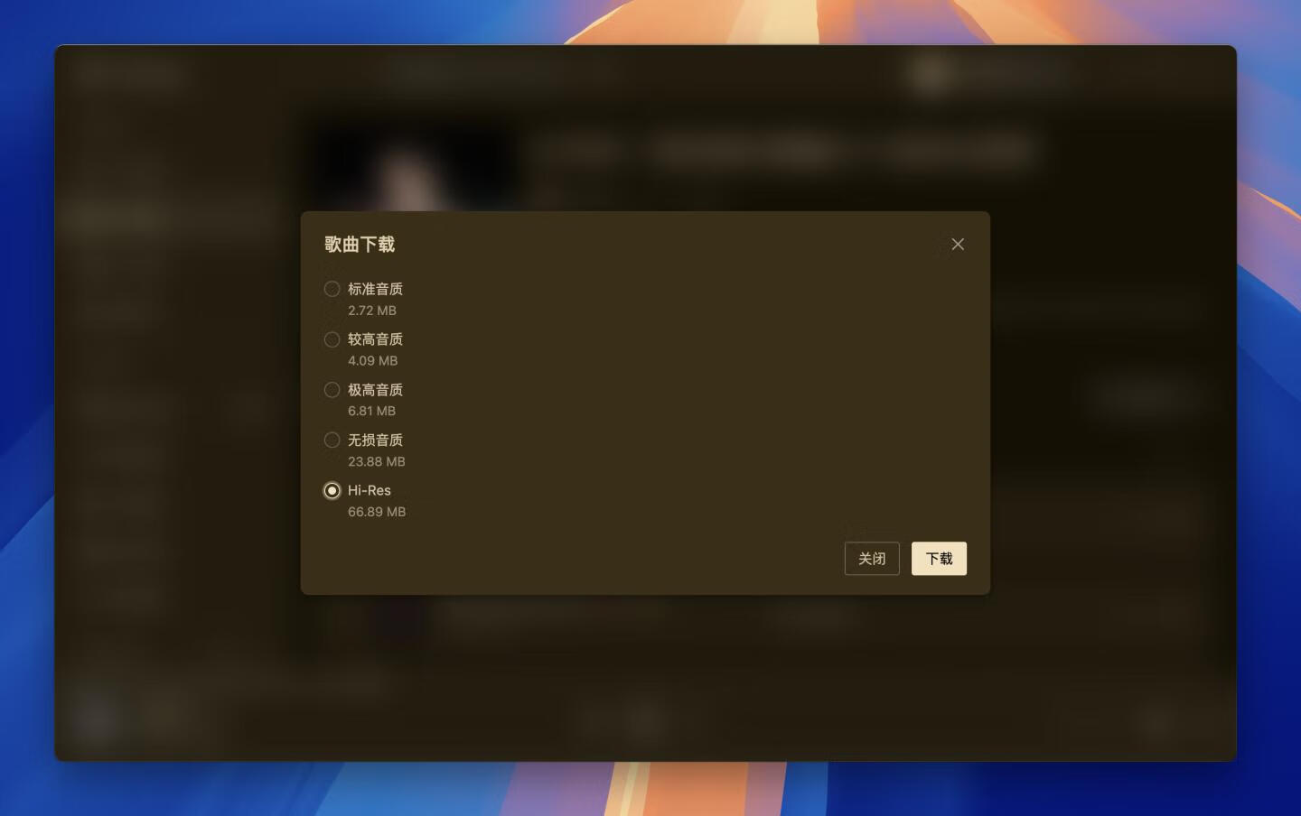 SPlayer for Mac v2.0.9 第三方网易云播放器 目前功能最全强的音乐播放器 免费听全网音乐