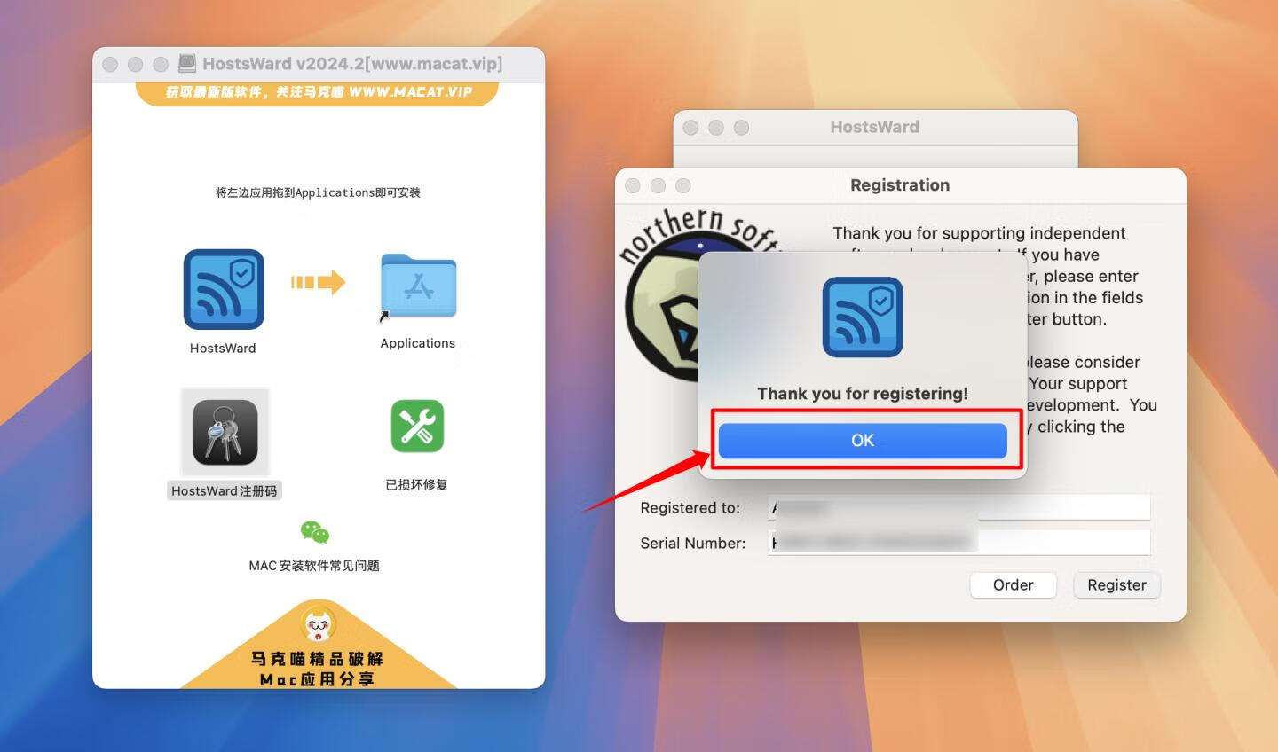 HostsWard for Mac v2024.2 注册激活版 macOS广告拦截软件