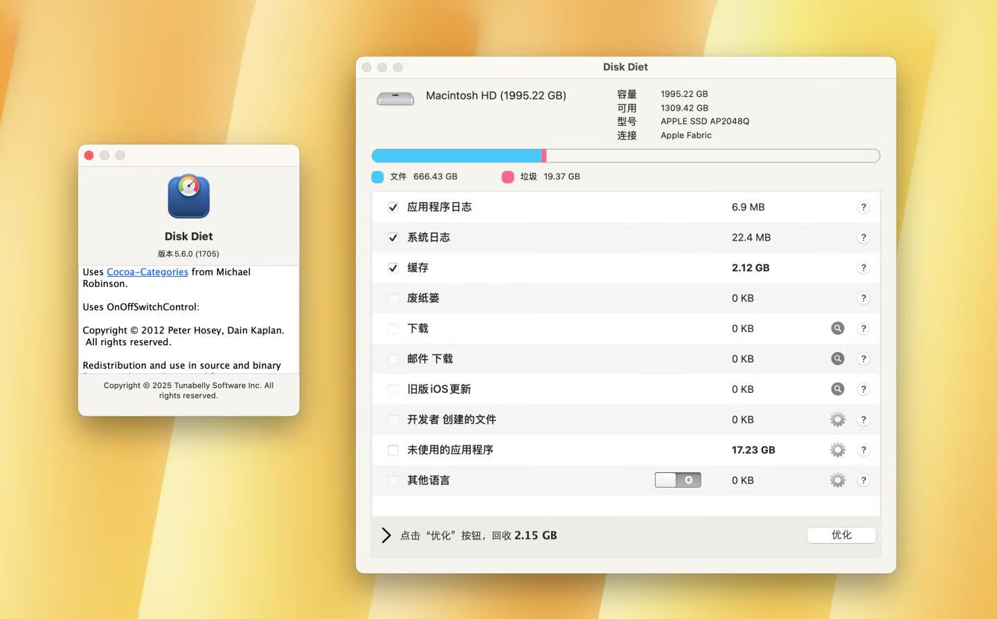 Disk Diet for mac v5.6.0激活版 专业的磁盘清理工具