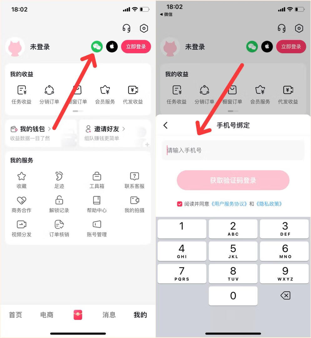 图片[4]-小说推文归档 - 87副业网-87副业网