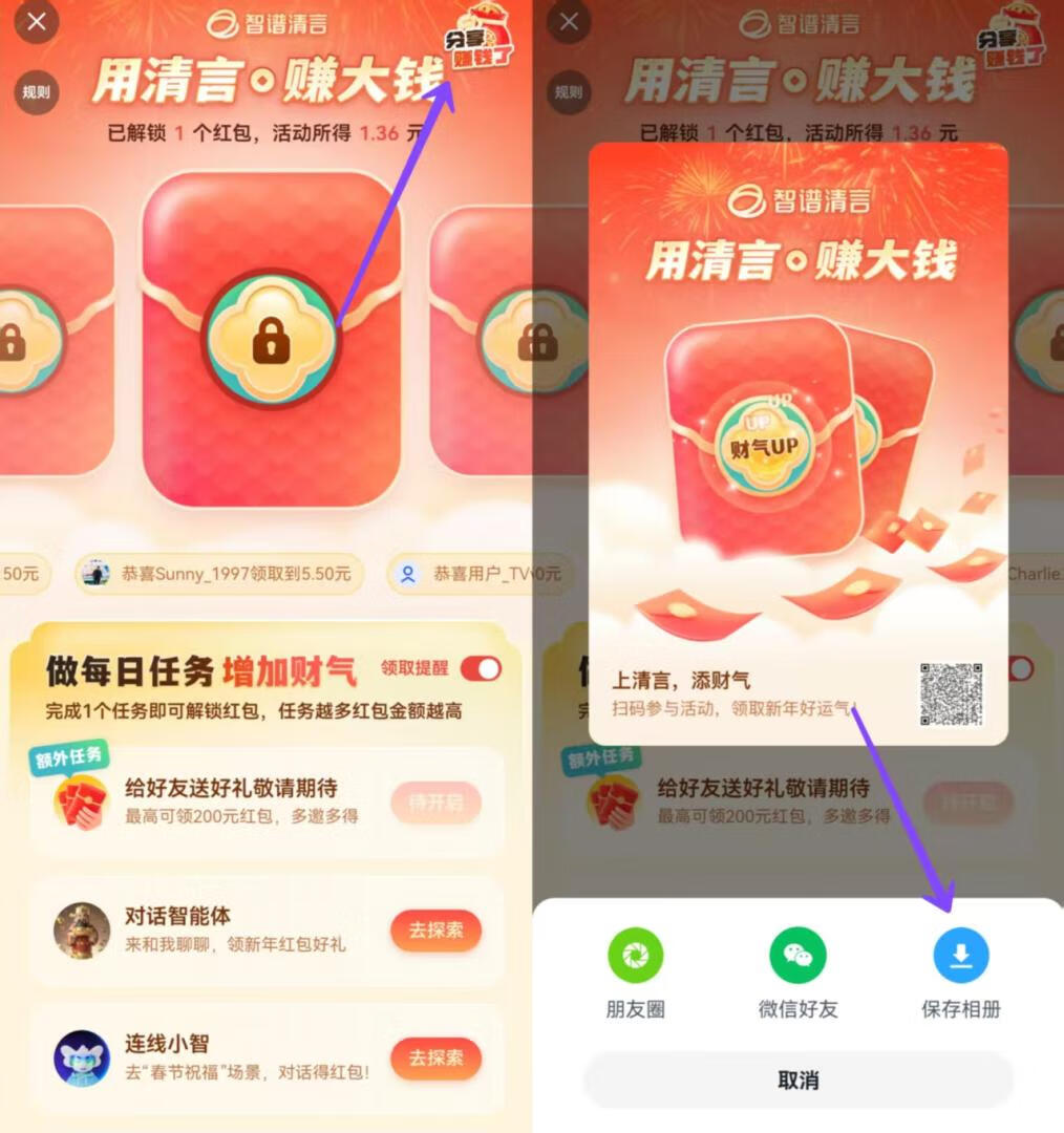 图片[7]-薅羊毛归档 - 87副业网-87副业网