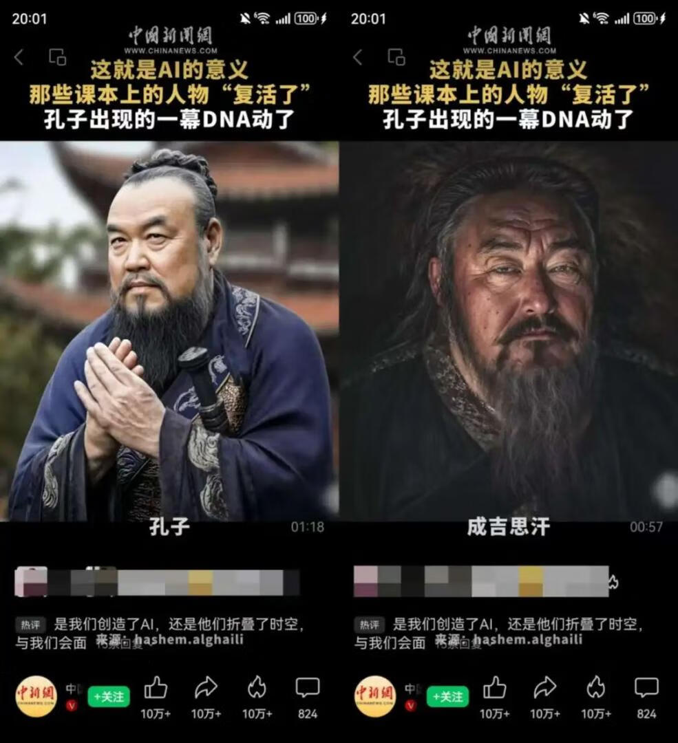 图片[1]-全网爆火的AI复活历史名人视频，一个视频点赞10万+，保姆级教程来了 - 87副业网-87副业网