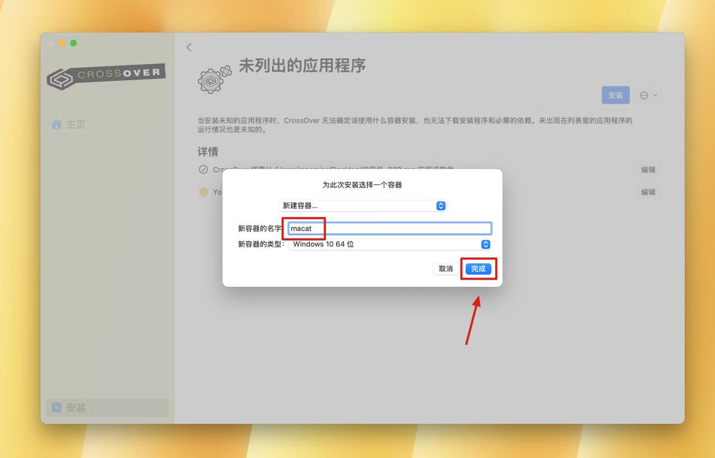 Studio One 7 Pro for mac v7.1.1永久激活版 音乐创作编辑软件