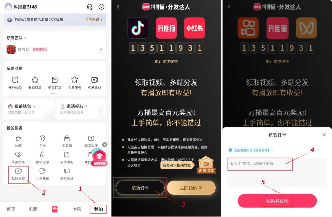 图片[6]-小说推文归档 - 87副业网-87副业网