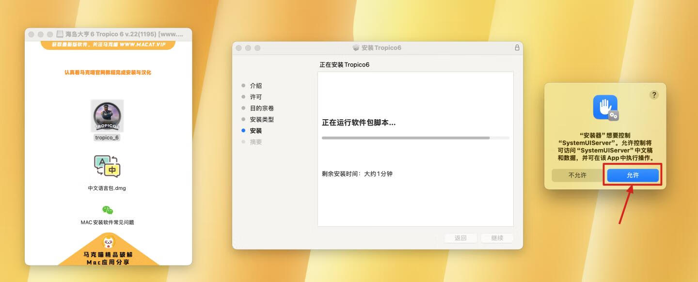 海岛大亨6 Tropico 6 for Mac v.22(1195) 中文原生版 含全部DLC