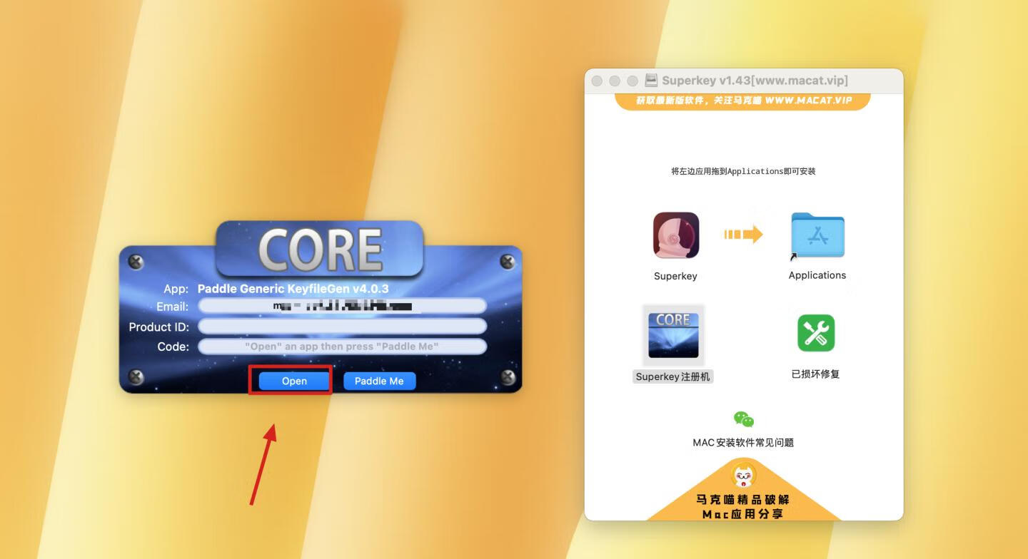 Superkey for mac v1.43激活版 强大的键盘工具