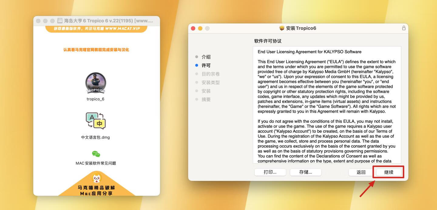 海岛大亨6 Tropico 6 for Mac v.22(1195) 中文原生版 含全部DLC