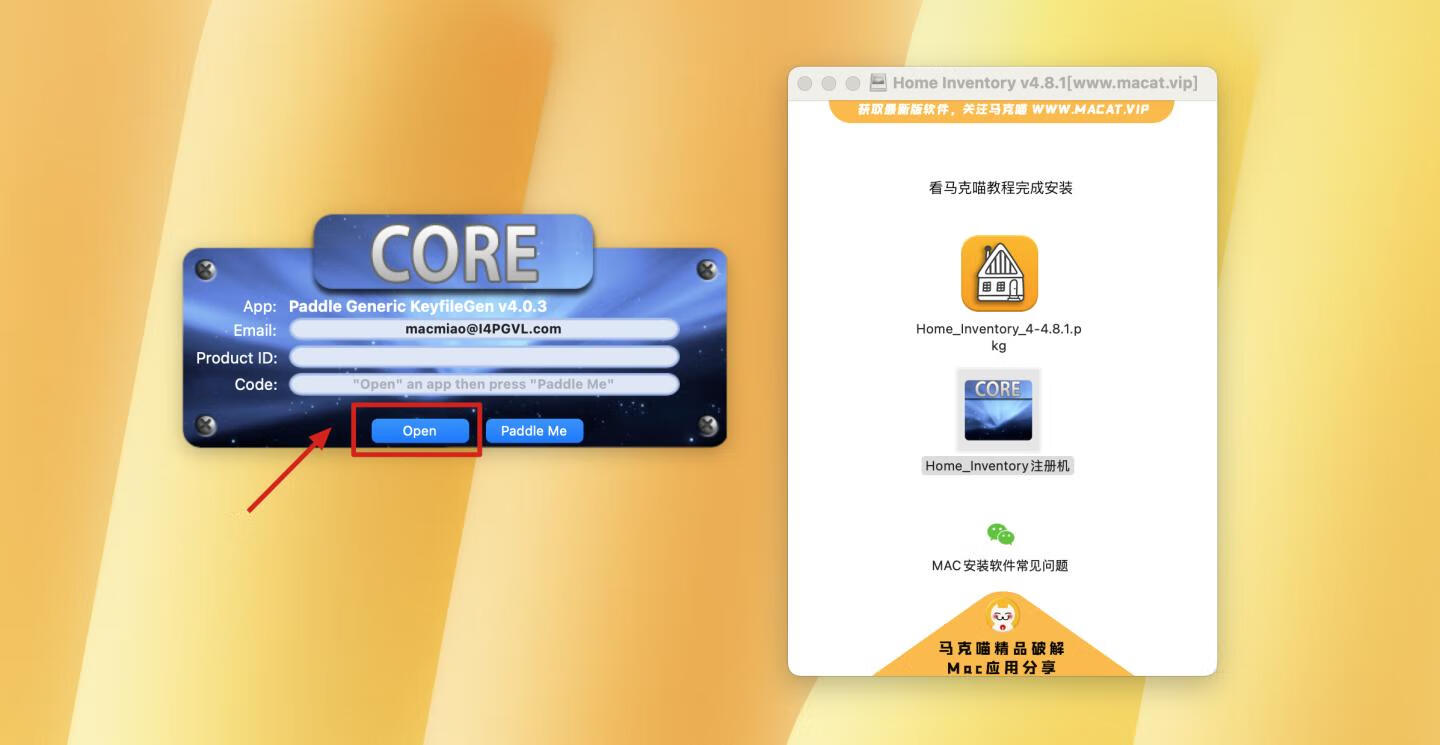 Home Inventory for mac v4.8.1激活版 财务清算管理工具