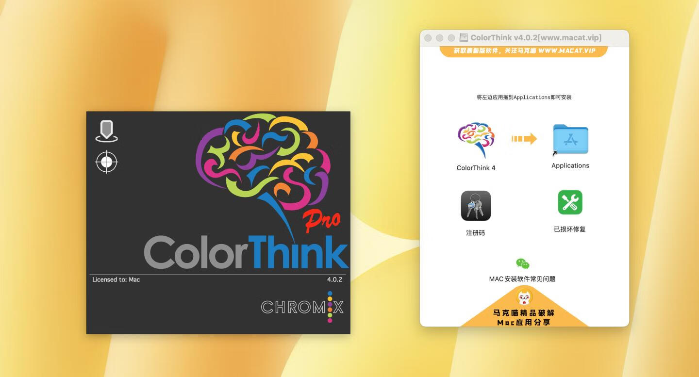 ColorThink for Mac v4.0.2激活版 专业色彩管理软件