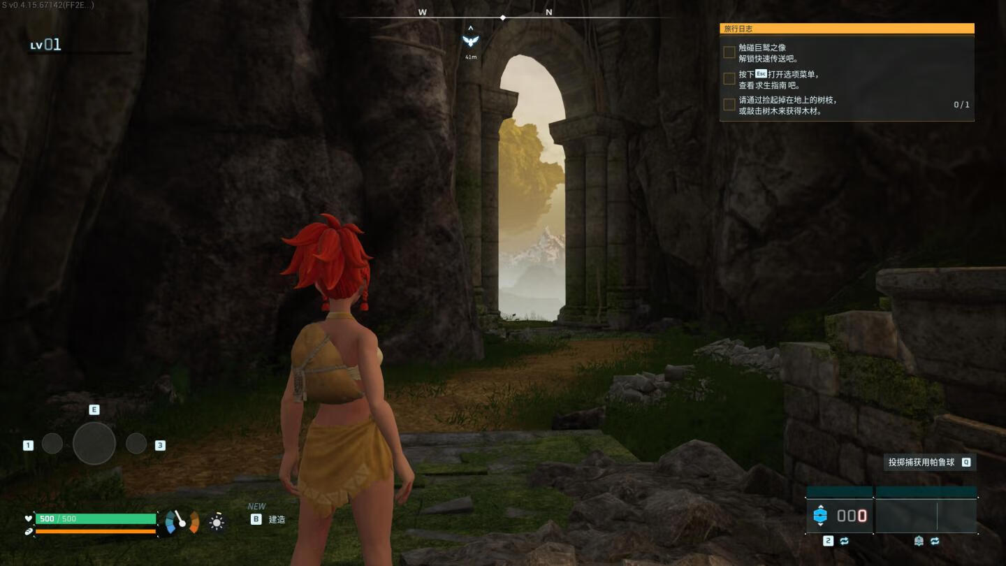 幻兽帕鲁 Palworld for Mac v0.4.16(v0.4.15.67142) 中文原生版