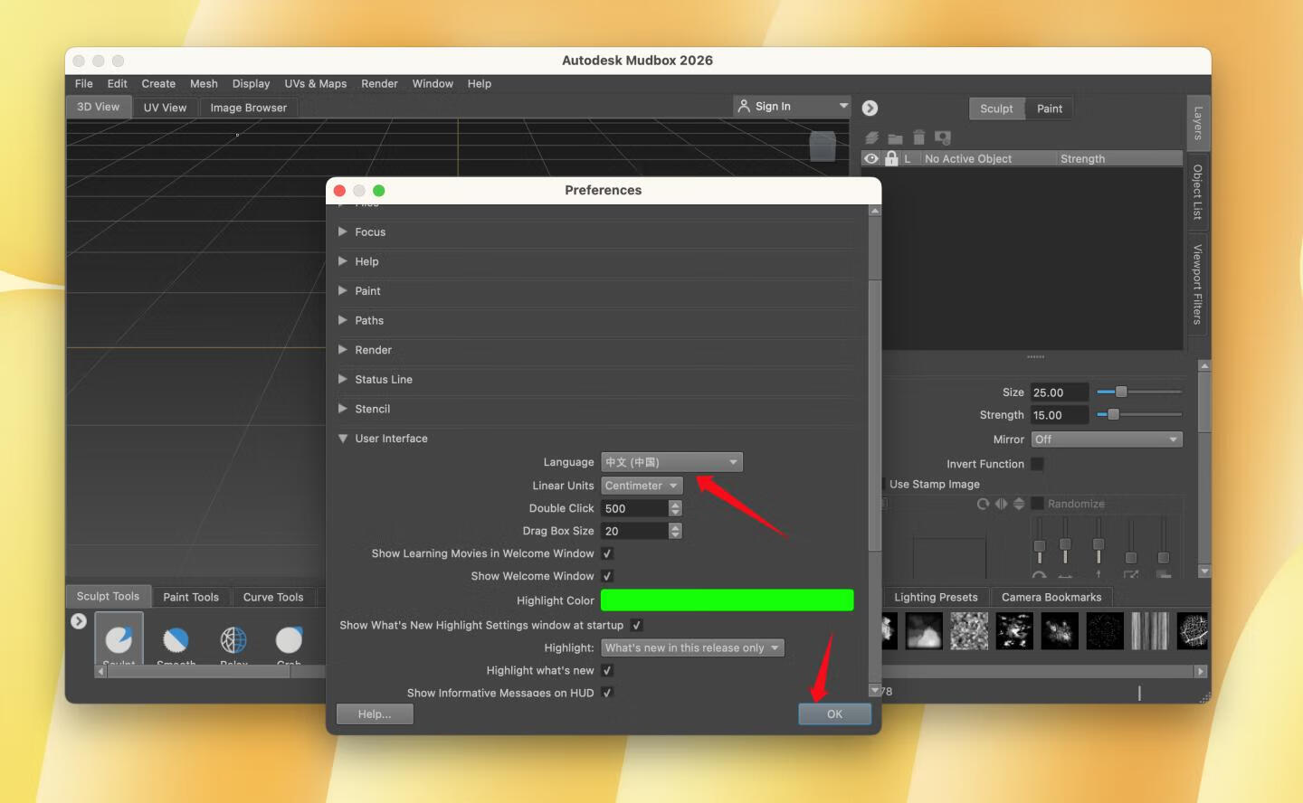 👍Autodesk Mudbox 2026 for Mac v2026 (1.0.3.49)永久中文破解版 3D数字绘画和雕刻软件 支持intel/M1-4