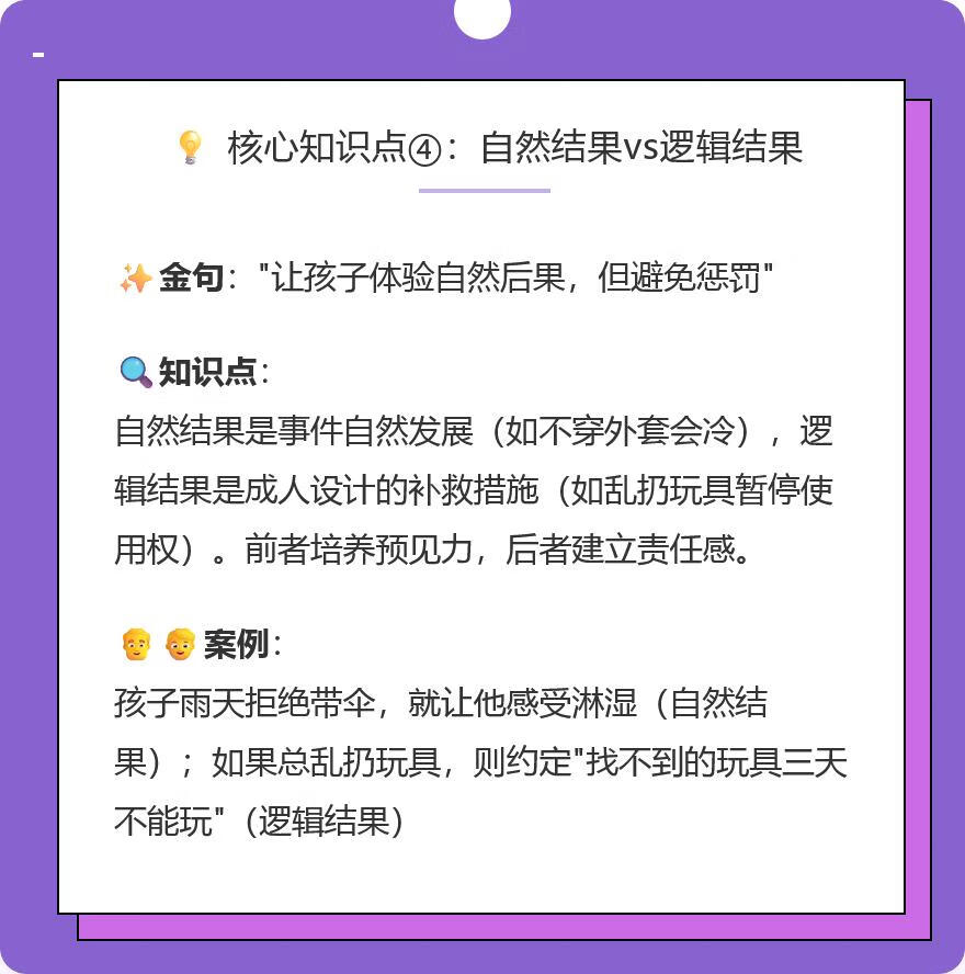 图片[4]-AI做小红书读书赛道，5分钟1个图文笔记！100%免费，无限使用！-90资源网