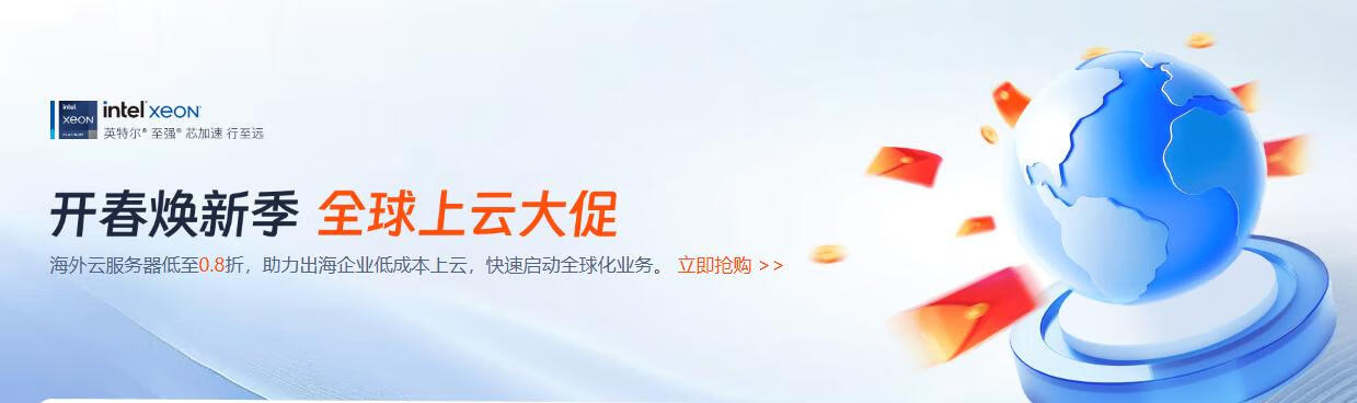 UCLOUD测评:2CPU/4G/5M/香港线路/快杰型服务器