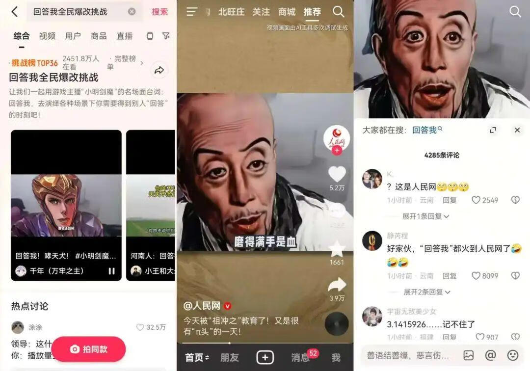 图片[1]-用AI做中医养生怼人视频，条条10万+，7个作品涨粉5.9万！ - 87副业网-87副业网