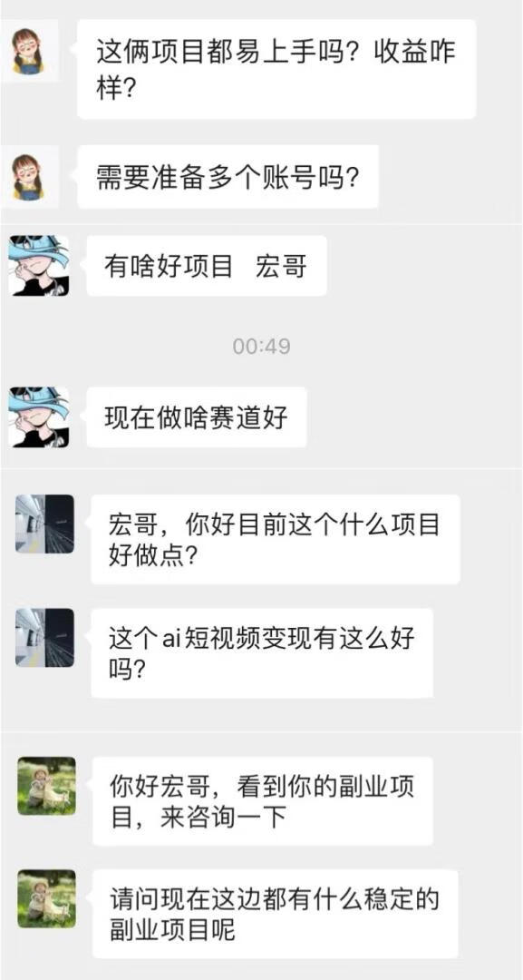 图片[1]-听我的，不要再盲目付费了！ - 87副业网-87副业网