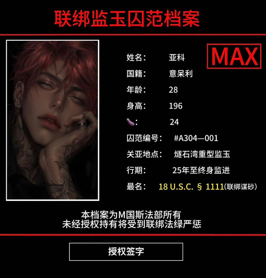 亚科